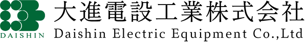 大進電設工業株式会社